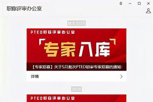 江南app官方入口网站截图0